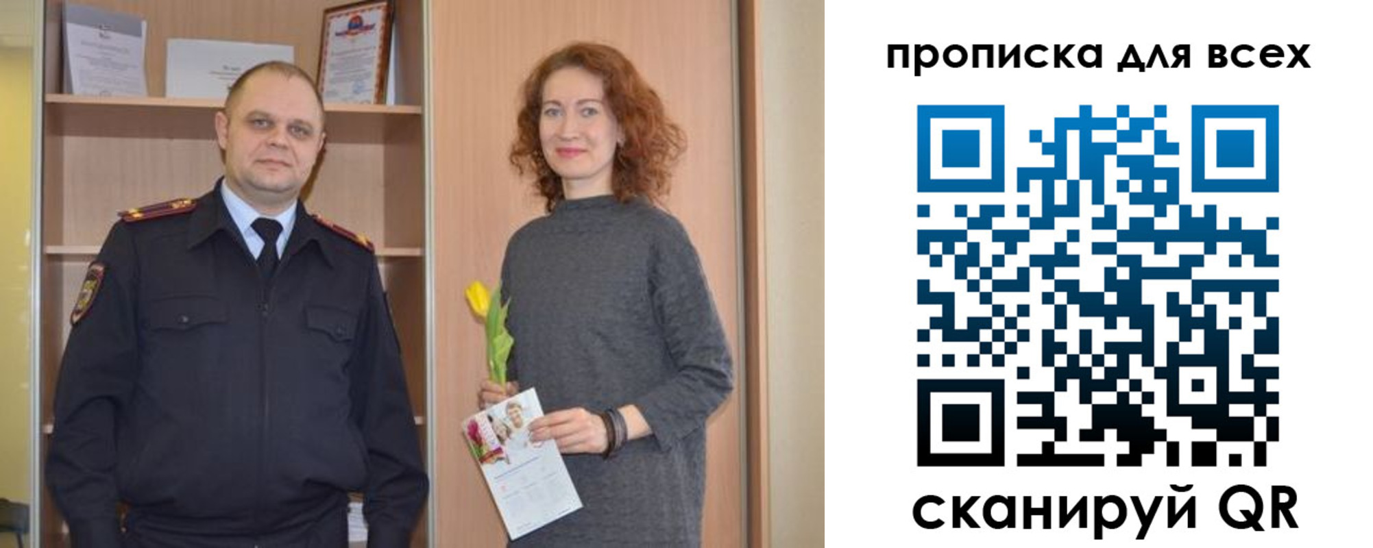 найти адрес прописки в Новопавловске