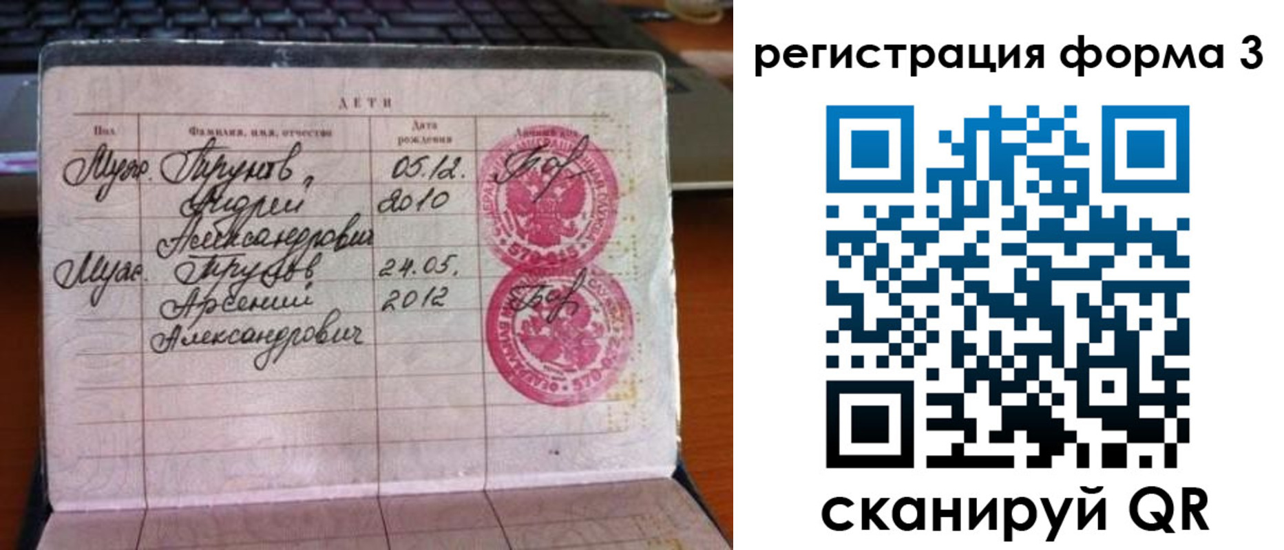 пропишу в квартире в Новопавловске